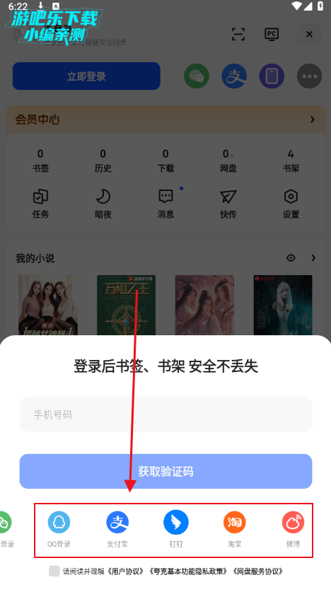 appٷ°汾