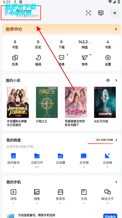 appٷ°汾