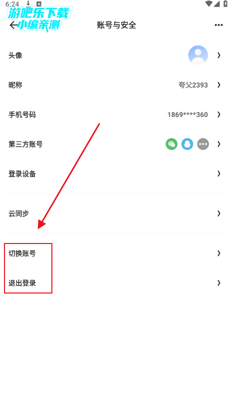 appٷ°汾