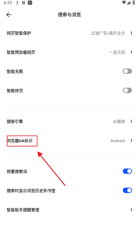 夸克浏览器下载免费版 夸克浏览器下载免费版