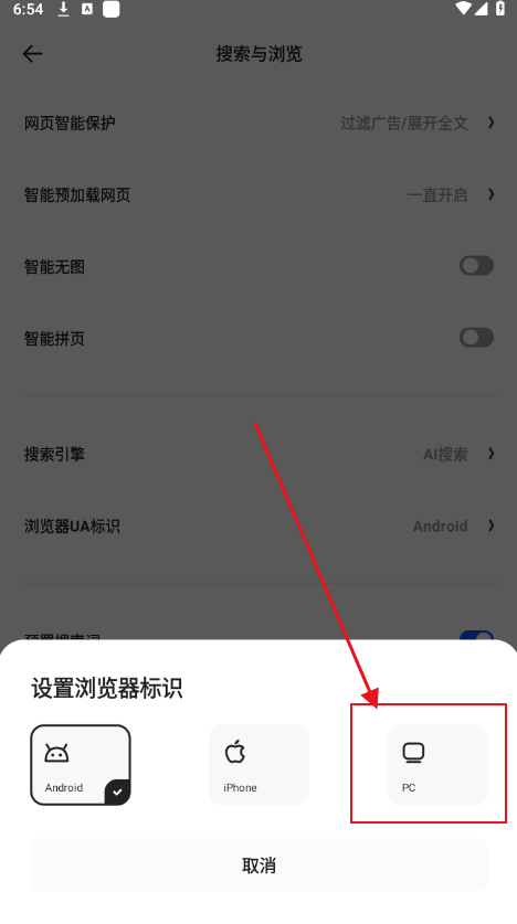 夸克浏览器下载免费版 夸克浏览器下载免费版