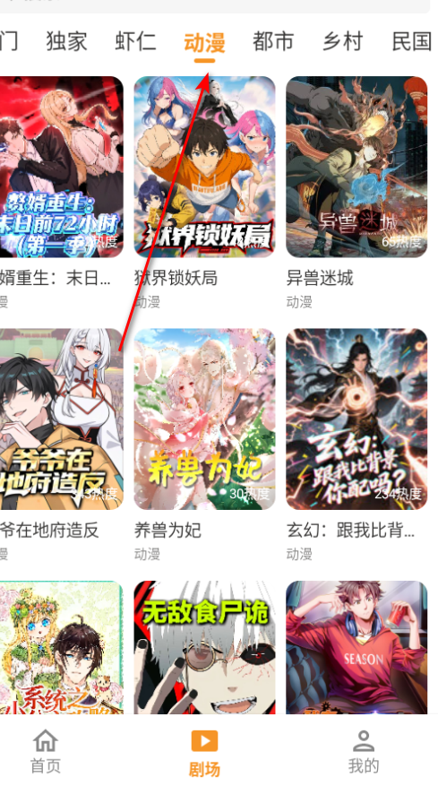 Ƭ糡̾ٷ