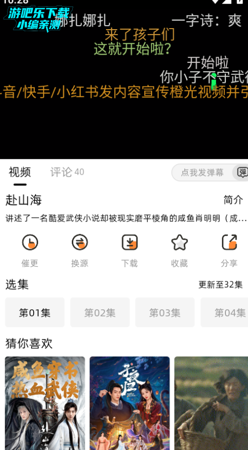 ȹƵapp