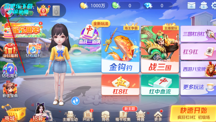 齫׬Ǯ氲׿ֻذװ