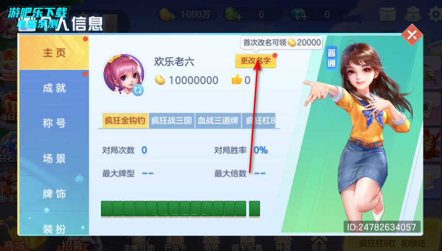 齫׬Ǯ氲׿ֻذװ
