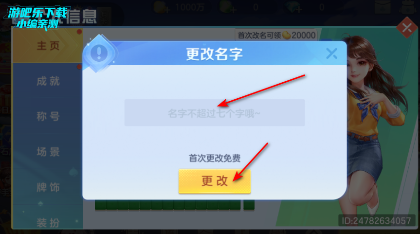 齫׬Ǯ氲׿ֻذװ