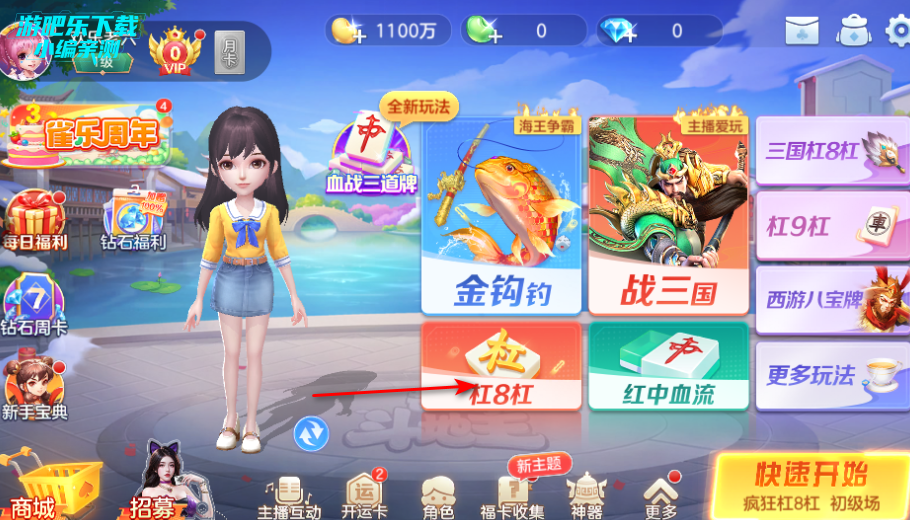 齫׬Ǯ氲׿ֻذװ