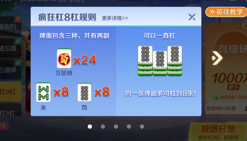齫׬Ǯ氲׿ֻذװ