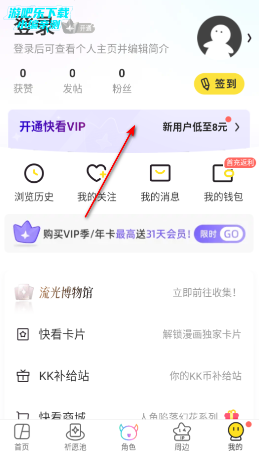 쿴Ѱ