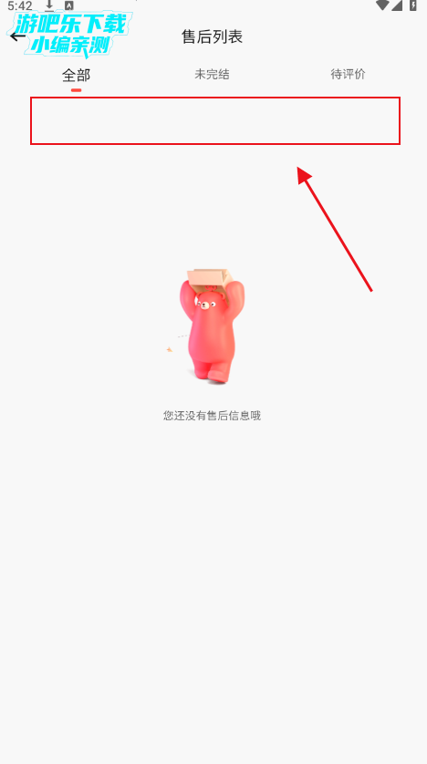 תתֽƽ̨appذװٷ