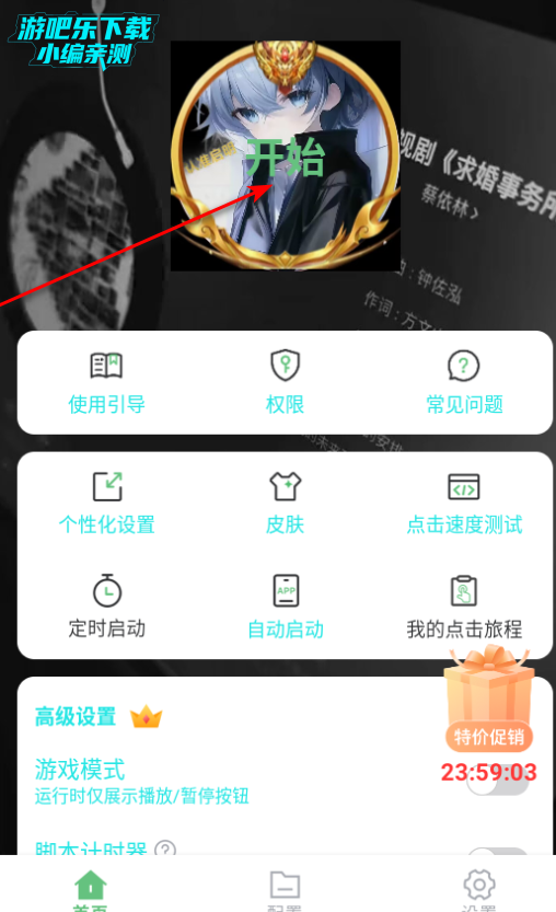 ǿ°汾2025