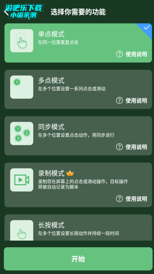 ǿ°汾2025