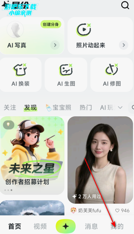 ǻ氲׿