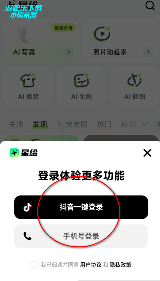 ǻ氲׿