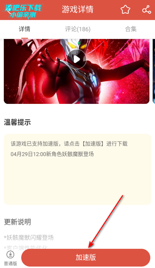 虫虫助手官方正版 虫虫助手官方正版