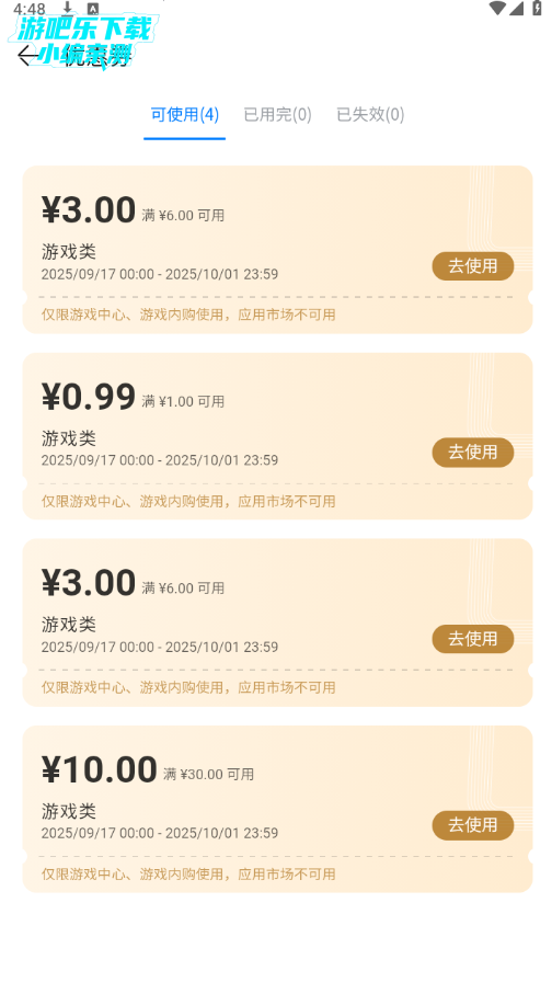 ΪӦ̵°汾װ2025