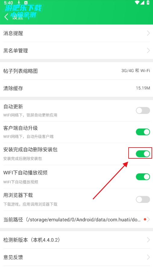 葫芦侠3楼老版本安装包 葫芦侠3楼老版本安装包