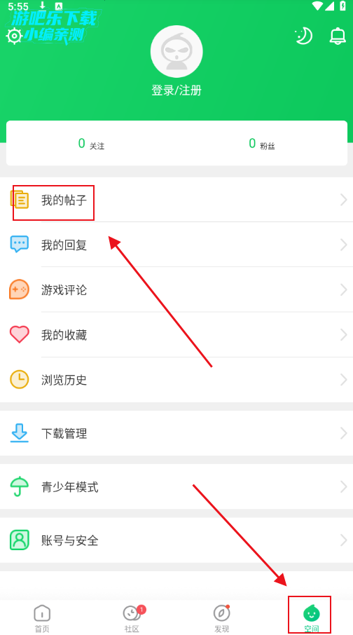 葫芦侠三楼官方正版下载安装 葫芦侠三楼官方正版下载安装