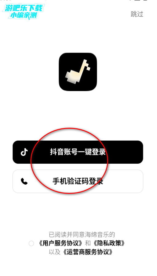 海绵音乐ai生成歌曲软件下载 海绵音乐ai生成歌曲软件下载