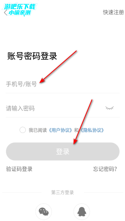闪玩最新版本免广告无限金币无限钻石 闪玩最新版本免广告无限金币无限钻石
