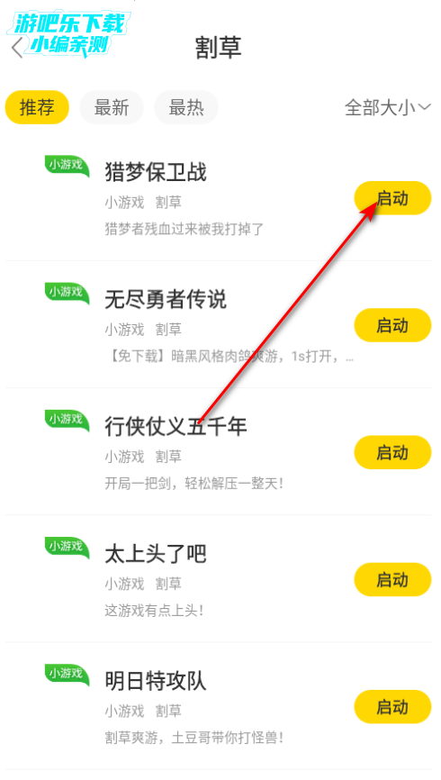 闪玩最新版本免广告无限金币无限钻石 闪玩最新版本免广告无限金币无限钻石