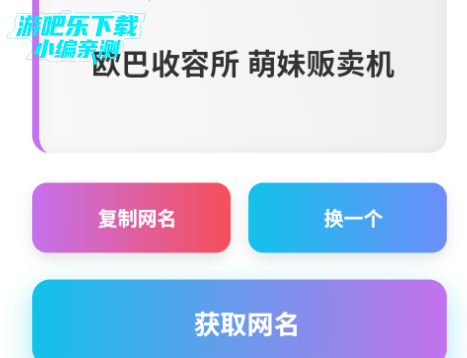 qq2025°