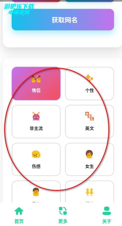 qq2025°