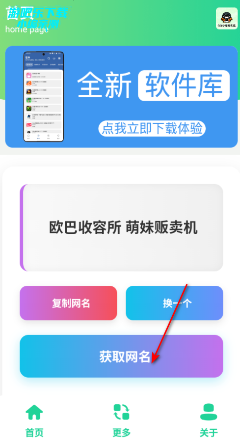 qq2025°