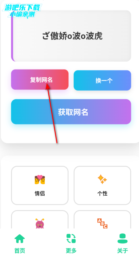 qq2025°