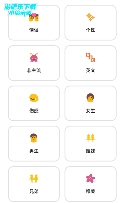 qq2025°