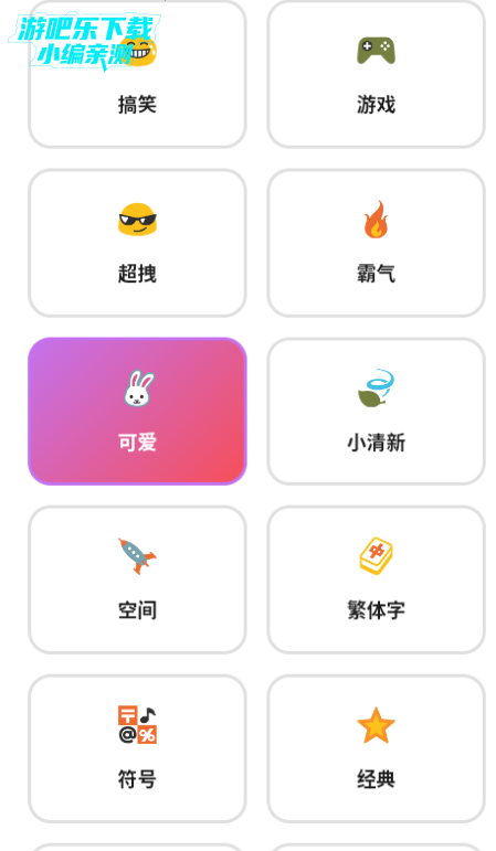 qq2025°