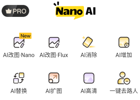 NanoAIٷ