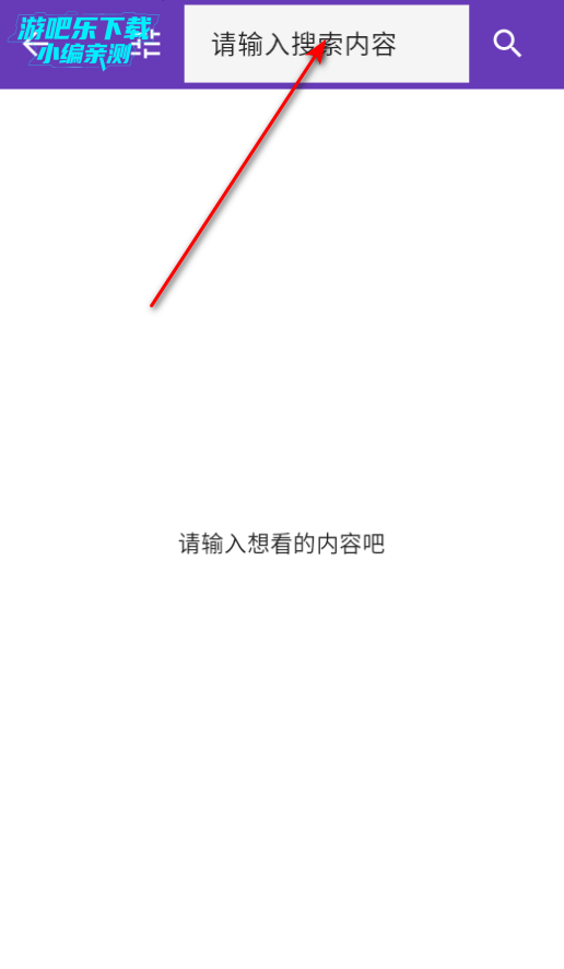 COLA°汾2025