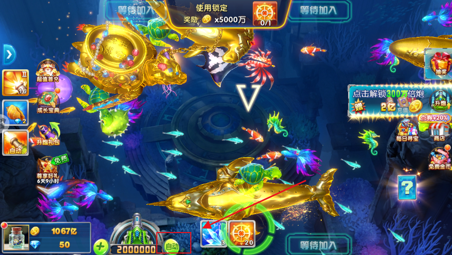 途游捕鱼最新版本2025 途游捕鱼最新版本2025