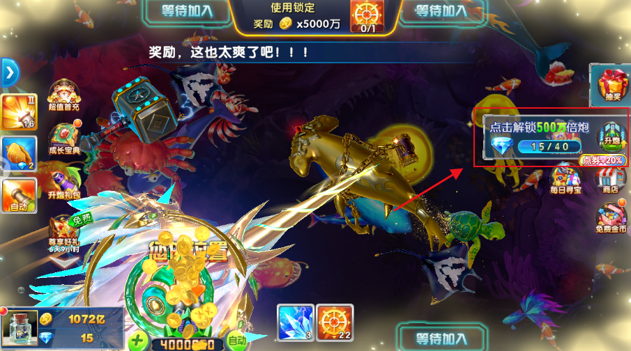 途游捕鱼最新版本2025 途游捕鱼最新版本2025