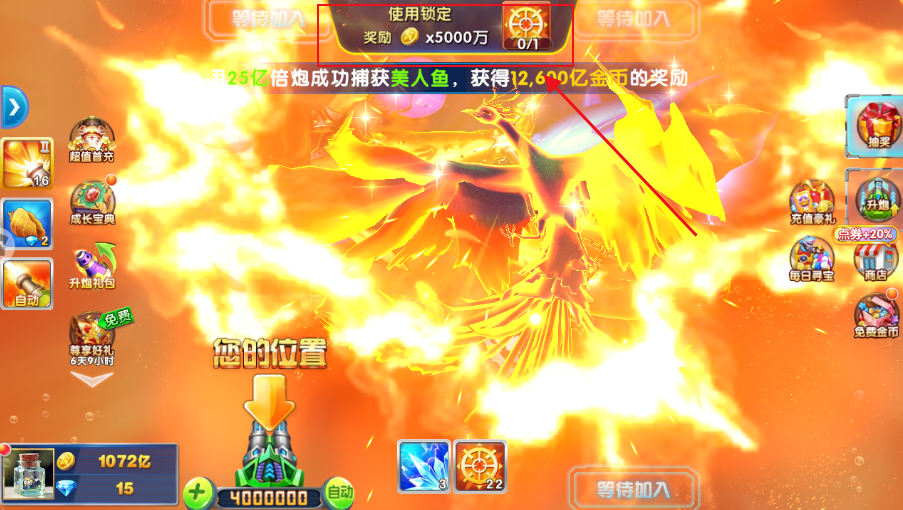 途游捕鱼最新版本2025 途游捕鱼最新版本2025