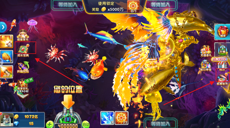 途游捕鱼最新版本2025 途游捕鱼最新版本2025