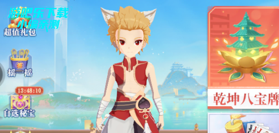 ζӮѰ