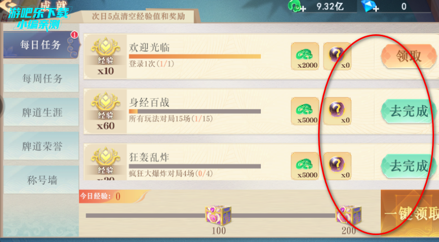 ζӮѰ