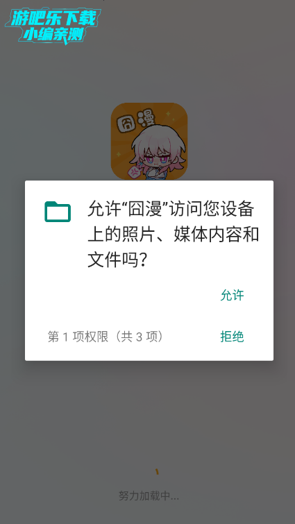 app