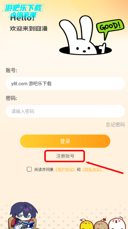 app
