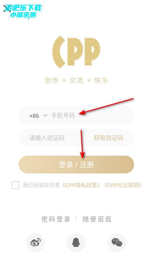 cpp无差别同人站客户端 cpp无差别同人站客户端