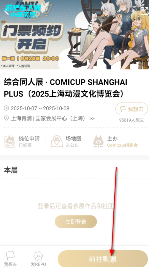 cpp无差别同人站客户端 cpp无差别同人站客户端