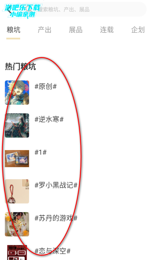 cpp无差别同人站客户端 cpp无差别同人站客户端