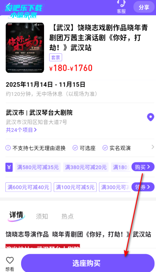 Ʊ2025°