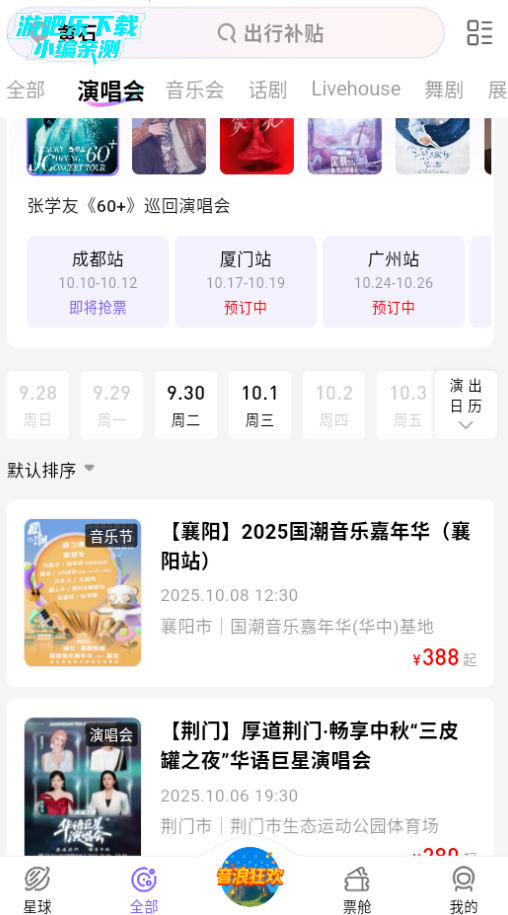 Ʊ2025°