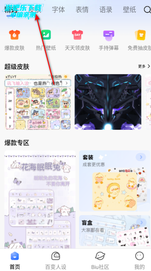 Ѷ뷨appٷ