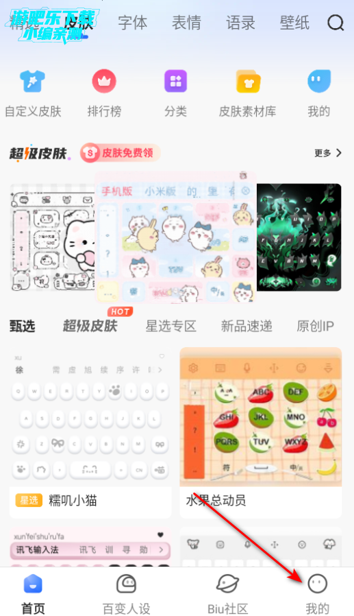 Ѷ뷨appٷ