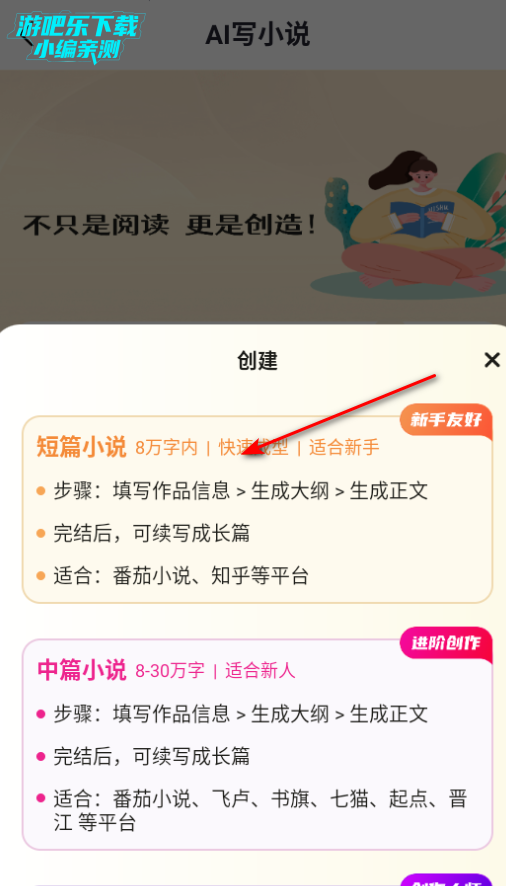 aiС˵дרҰ׿