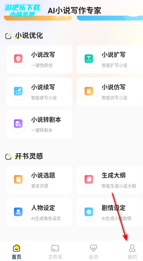 aiС˵дרҰ׿
